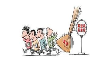 挂职锻炼的心得体会5篇