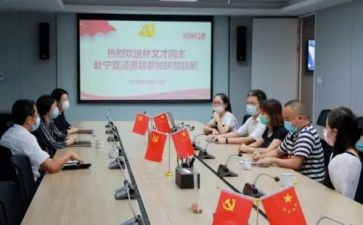 挂职者心得体会5篇
