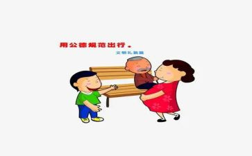 教师写规范字心得体会通用6篇