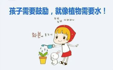 鼓励人学习的演讲稿6篇
