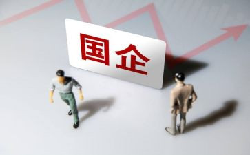 国企女职工工作总结7篇