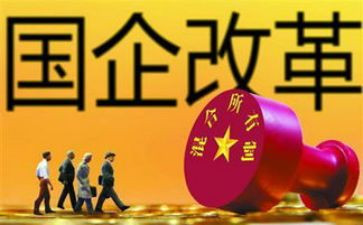 国企劳动合同5篇
