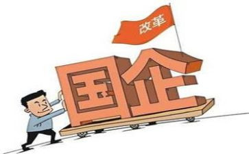 国企个人总结推荐7篇
