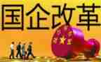 国企劳动合同5篇