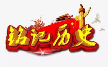 2024年健康中国行活动总结6篇