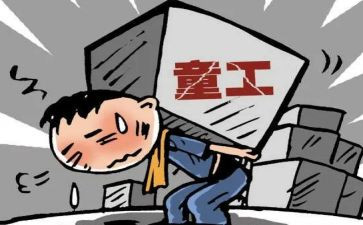 雇佣合同的模板8篇