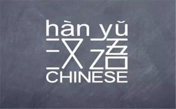 汉语拼音d教案推荐6篇