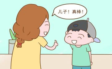 我很棒的演讲稿5篇