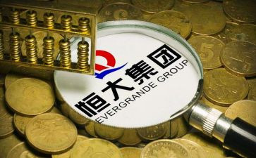 入职恒大培训心得体会5篇