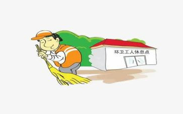 环卫半年度工作总结8篇