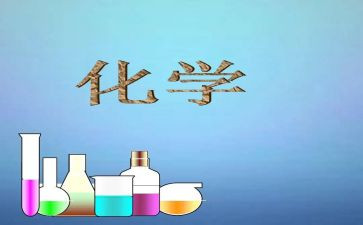 高中化学钠的教案7篇