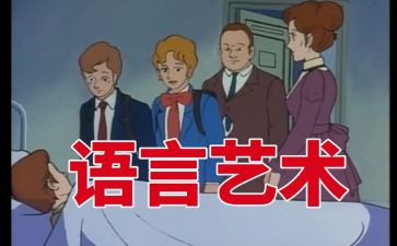 会说话的作文优质5篇