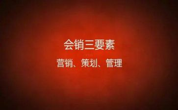 社会销售实践心得体会范文7篇