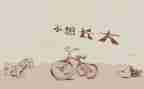 回忆的演讲稿6篇