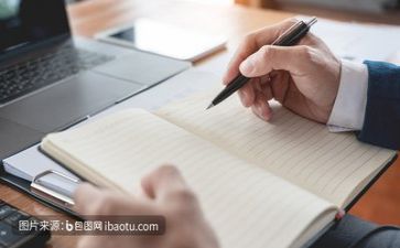 文化日系列活动方案7篇
