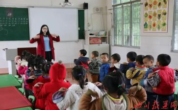 活动课工作总结7篇