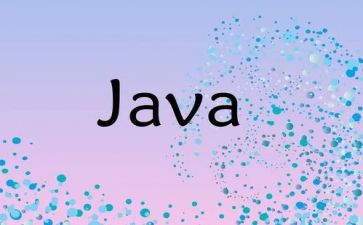 java实训体会总结5篇