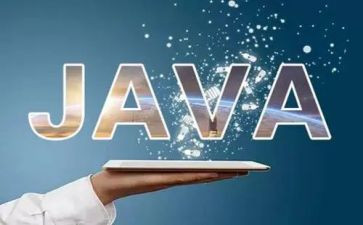 学java的心得体会5篇