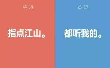 甲方租赁合同5篇