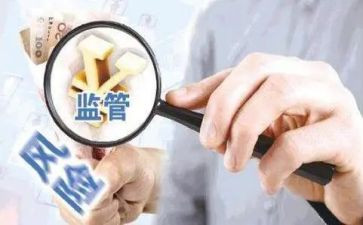 质量监管工作总结6篇