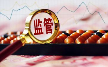 安全监管工作总结精选8篇