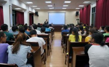 听教师讲座心得优秀5篇