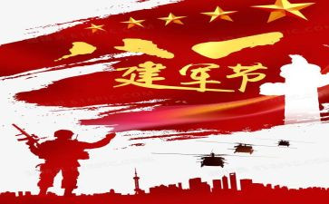 建军大业的心得体会5篇