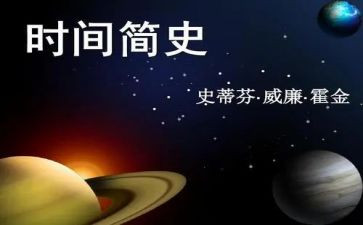 中国共产简史心得体会7篇