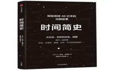 《简史》读后感通用7篇
