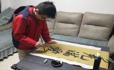 学习坚守心得体会8篇