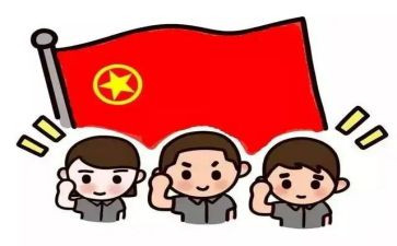 建团百年活动方案7篇
