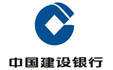 建行人演讲稿5篇