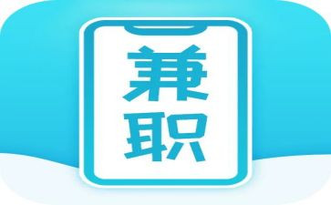 兼职培训心得8篇