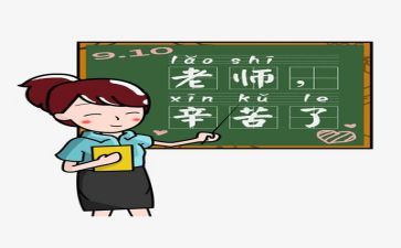 教师2.0培训工作总结最新7篇