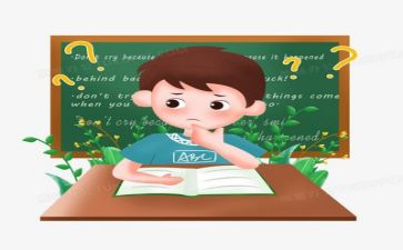 教师教学计划模板优质7篇