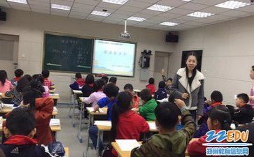 上教研课活动总结5篇