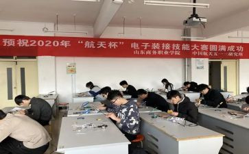 机电系自我鉴定优质5篇