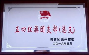 青蓝工程师徒结对活动总结5篇