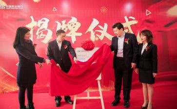 医院揭牌仪式讲话稿5篇