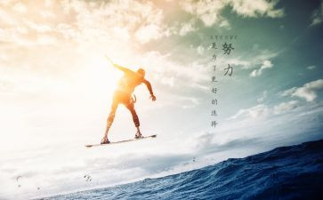 公司激励员工的演讲稿5篇