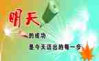 作文那件小事激励我600字8篇