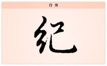 安全纪律讲话稿7篇