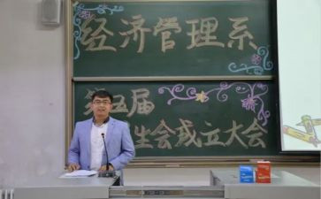 项目工经管理工作总结最新6篇