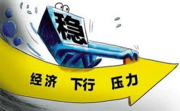 经济读后感6篇