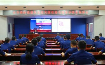 警示的心得体会参考5篇