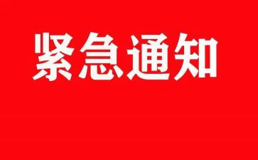 紧急救护课心得体会5篇