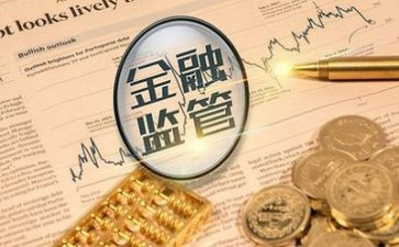 金融专业实习报告优质8篇