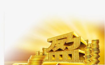 金融工作心得7篇