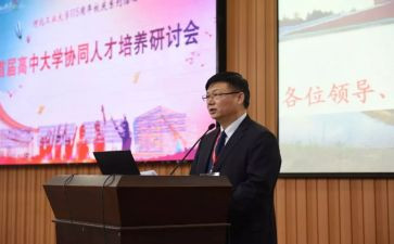 冀青之星主要事迹材料8篇