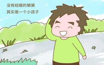 二舅舅作文模板8篇